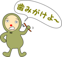 sleepyhead of the red nose part2 sticker #8933215