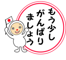 sleepyhead of the red nose part2 sticker #8933218