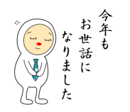 sleepyhead of the red nose part2 sticker #8933221