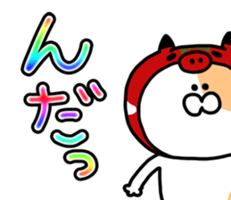 Fukushima cat 5 sticker #8933304