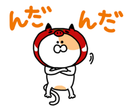 Fukushima cat 5 sticker #8933305