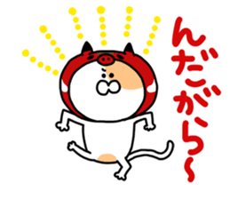 Fukushima cat 5 sticker #8933307