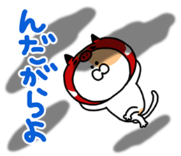 Fukushima cat 5 sticker #8933308