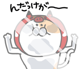 Fukushima cat 5 sticker #8933309