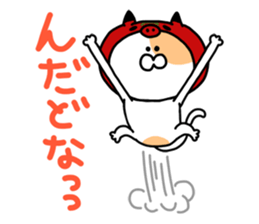 Fukushima cat 5 sticker #8933315