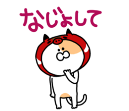 Fukushima cat 5 sticker #8933317