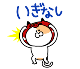 Fukushima cat 5 sticker #8933318