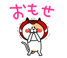 Fukushima cat 5 sticker #8933319