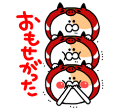 Fukushima cat 5 sticker #8933322