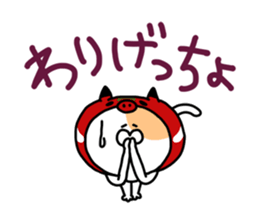 Fukushima cat 5 sticker #8933327