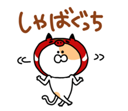 Fukushima cat 5 sticker #8933330