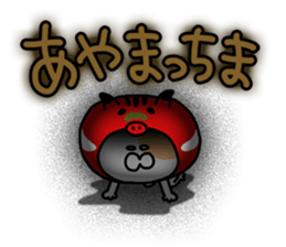 Fukushima cat 5 sticker #8933332