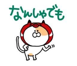 Fukushima cat 5 sticker #8933336