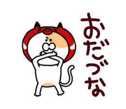 Fukushima cat 5 sticker #8933338