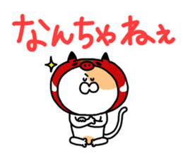 Fukushima cat 5 sticker #8933340