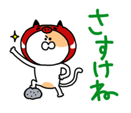 Fukushima cat 5 sticker #8933341