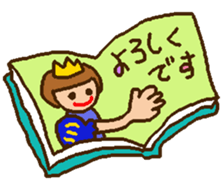 Loose book sticker #8933391