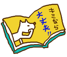 Loose book sticker #8933399