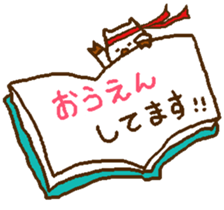 Loose book sticker #8933400