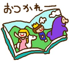 Loose book sticker #8933418