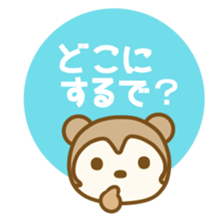 Tosa dialect singer was otter and cats sticker #8933425