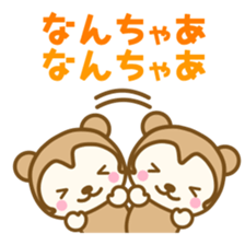 Tosa dialect singer was otter and cats sticker #8933427