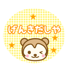 Tosa dialect singer was otter and cats sticker #8933430