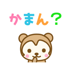 Tosa dialect singer was otter and cats sticker #8933432