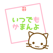 Tosa dialect singer was otter and cats sticker #8933434