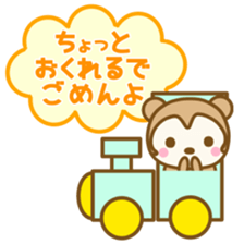 Tosa dialect singer was otter and cats sticker #8933435