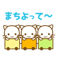 Tosa dialect singer was otter and cats sticker #8933436