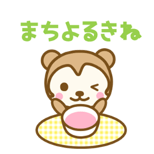 Tosa dialect singer was otter and cats sticker #8933437