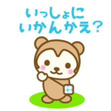 Tosa dialect singer was otter and cats sticker #8933438