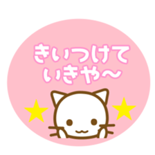 Tosa dialect singer was otter and cats sticker #8933439