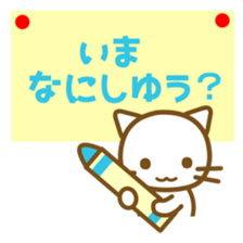 Tosa dialect singer was otter and cats sticker #8933441