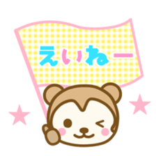 Tosa dialect singer was otter and cats sticker #8933442