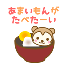 Tosa dialect singer was otter and cats sticker #8933444