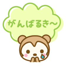 Tosa dialect singer was otter and cats sticker #8933446