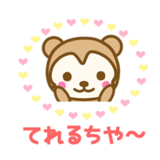 Tosa dialect singer was otter and cats sticker #8933449