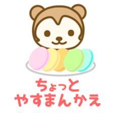 Tosa dialect singer was otter and cats sticker #8933452