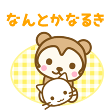 Tosa dialect singer was otter and cats sticker #8933453