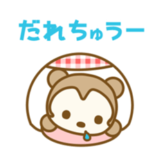 Tosa dialect singer was otter and cats sticker #8933455