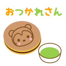 Tosa dialect singer was otter and cats sticker #8933456