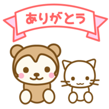 Tosa dialect singer was otter and cats sticker #8933457