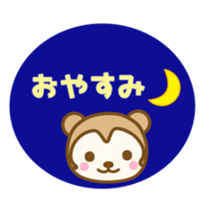 Tosa dialect singer was otter and cats sticker #8933459