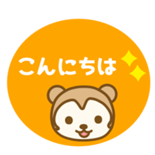 Tosa dialect singer was otter and cats sticker #8933460