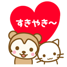 Tosa dialect singer was otter and cats sticker #8933462