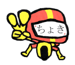 Hiro's pokebai children,Second sticker #8933510