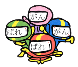 Hiro's pokebai children,Second sticker #8933532