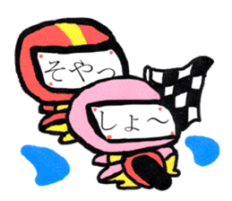 Hiro's pokebai children,Second sticker #8933536